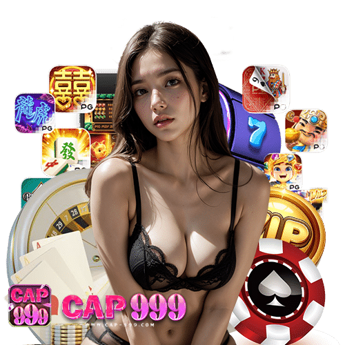 cap999 ปลอดภัย 100%